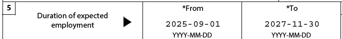 Screenshot of the "Duration of expected employment" section on the spouse or partner work permit application form.